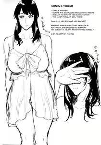 Page 168 of Haha to Majiwaru Hi | The Day I Connected With Mom - preview thumbnail