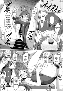 Page 22 of KANAKAN Kankan Chikan! - preview thumbnail