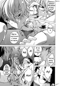 Page 5 of Take On Me | Возьми меня Vol.1 Ch.5 (uncensored) - preview thumbnail