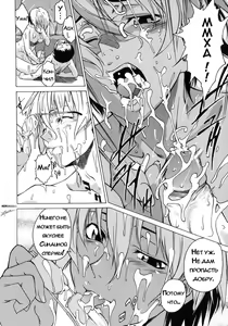Page 8 of Take On Me | Возьми меня Vol.1 Ch.5 (uncensored) - preview thumbnail