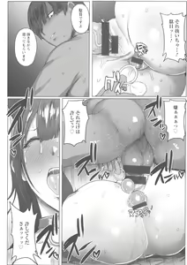 Page 113 of Hahakogui - preview thumbnail