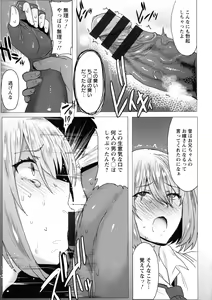 Page 176 of Hahakogui - preview thumbnail