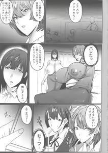Page 70 of Hahakogui - preview thumbnail
