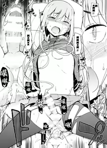 Page 41 of Gouman Seitokaichou ga Josou o Shitara - preview thumbnail