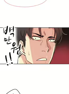 Page 4 of 대리 부 | Surrogate Father 14 [Korean] Manhwa - preview thumbnail