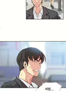 Page 9 of 대리 부 | Surrogate Father 14 [Korean] Manhwa - preview thumbnail