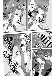 Page 3 of Enjoy Kouhai Links 3 - preview thumbnail