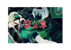 Page 13 of Boku ga Enemagra de, Josou Maso Dorei ni Ochita Keii. - preview thumbnail