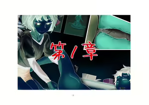Page 2 of Boku ga Enemagra de, Josou Maso Dorei ni Ochita Keii. - preview thumbnail
