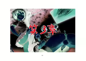 Page 22 of Boku ga Enemagra de, Josou Maso Dorei ni Ochita Keii. - preview thumbnail