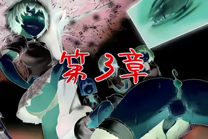 Page 36 of Boku ga Enemagra de, Josou Maso Dorei ni Ochita Keii. - preview thumbnail