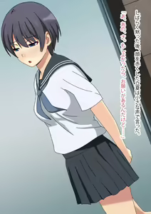 Page 101 of Osananajimi wa Ore no Mono - preview thumbnail