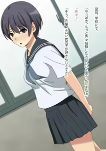 Page 115 of Osananajimi wa Ore no Mono - preview thumbnail
