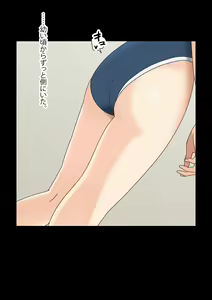 Page 16 of Osananajimi wa Ore no Mono - preview thumbnail