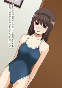 Page 17 of Osananajimi wa Ore no Mono - preview thumbnail