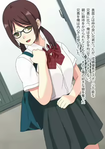 Page 222 of Osananajimi wa Ore no Mono - preview thumbnail