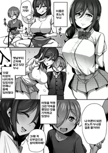 Page 3 of Kouin - preview thumbnail