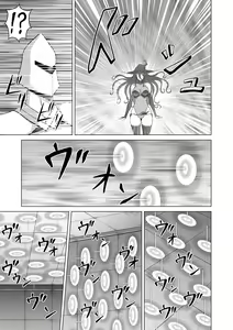 Page 101 of Ryona King Vol. 8 - preview thumbnail