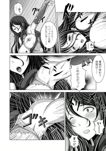 Page 112 of Ryona King Vol. 8 - preview thumbnail