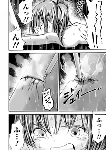 Page 130 of Ryona King Vol. 8 - preview thumbnail