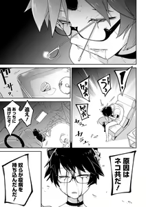Page 27 of Ryona King Vol. 8 - preview thumbnail