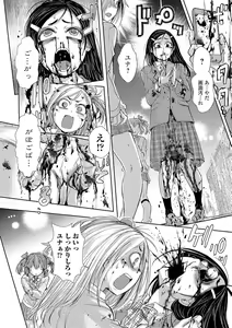 Page 32 of Ryona King Vol. 8 - preview thumbnail