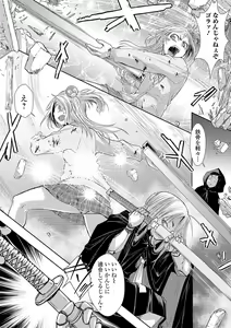 Page 36 of Ryona King Vol. 8 - preview thumbnail