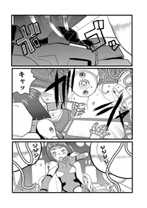 Page 60 of Ryona King Vol. 8 - preview thumbnail