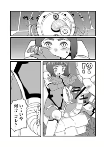 Page 61 of Ryona King Vol. 8 - preview thumbnail