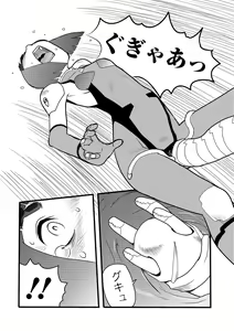 Page 64 of Ryona King Vol. 8 - preview thumbnail