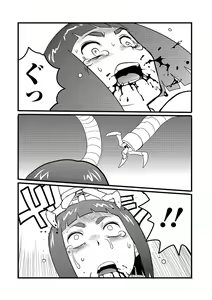 Page 70 of Ryona King Vol. 8 - preview thumbnail