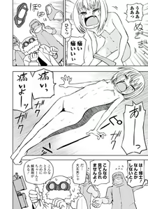 Page 80 of Ryona King Vol. 8 - preview thumbnail