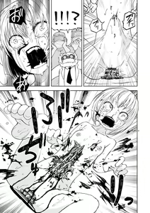 Page 93 of Ryona King Vol. 8 - preview thumbnail