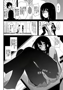 Page 115 of Love me + Tokubetsuban - preview thumbnail