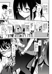 Page 116 of Love me + Tokubetsuban - preview thumbnail