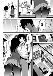 Page 119 of Love me + Tokubetsuban - preview thumbnail