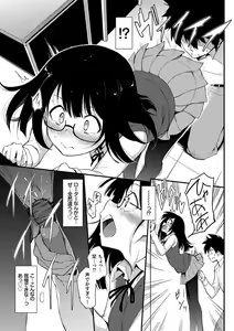 Page 124 of Love me + Tokubetsuban - preview thumbnail