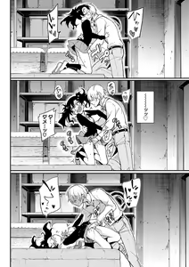 Page 147 of Love me + Tokubetsuban - preview thumbnail