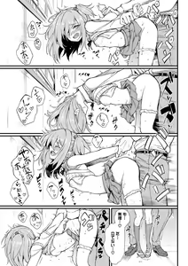 Page 182 of Love me + Tokubetsuban - preview thumbnail