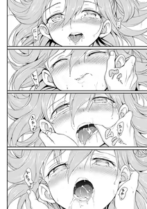 Page 205 of Love me + Tokubetsuban - preview thumbnail
