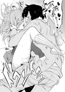 Page 207 of Love me + Tokubetsuban - preview thumbnail