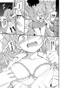 Page 214 of Love me + Tokubetsuban - preview thumbnail