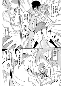 Page 215 of Love me + Tokubetsuban - preview thumbnail