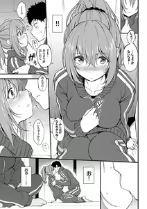 Page 236 of Love me + Tokubetsuban - preview thumbnail