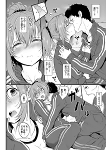 Page 237 of Love me + Tokubetsuban - preview thumbnail