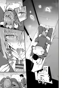 Page 248 of Love me + Tokubetsuban - preview thumbnail