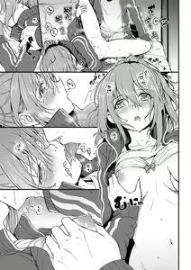 Page 254 of Love me + Tokubetsuban - preview thumbnail