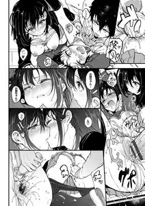 Page 27 of Love me + Tokubetsuban - preview thumbnail