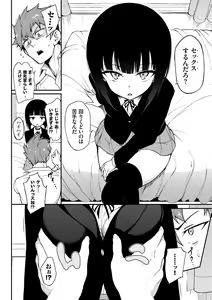Page 281 of Love me + Tokubetsuban - preview thumbnail