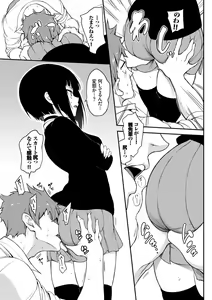Page 284 of Love me + Tokubetsuban - preview thumbnail
